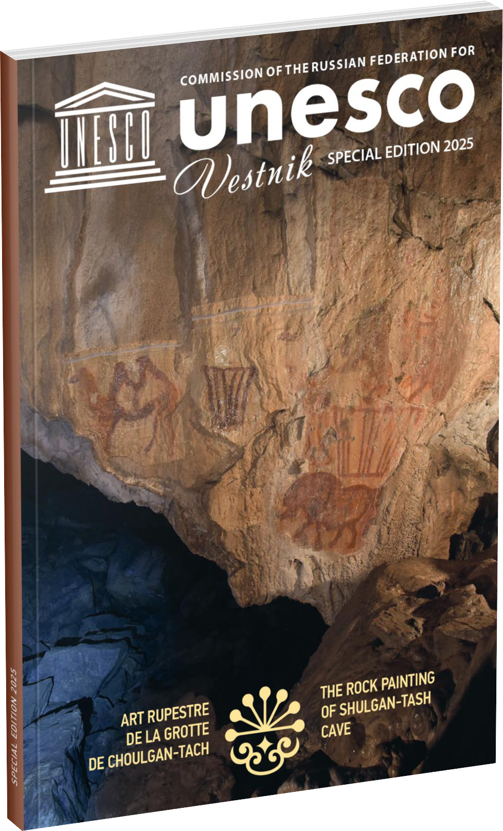 Vestnik UNESCO. Special Edition, The Rock Painting of Shulgan-Tash Cave Обложка издания Vestnik UNESCO. Special Edition, The Rock Painting of Shulgan-Tash Cave
