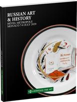 Обложка издания Каталог аукциона «Русское искусство», июль 2020