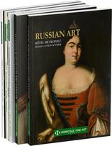 Обложка издания Каталоги аукциона Hermitage Fine Art