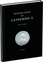 Обложка издания Монеты Екатерины II